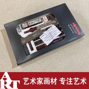 德国rotring红环针管笔硕士套装手绘设计工程师专业制图可加墨