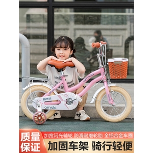 飞鸽新款儿童自行车3岁4岁5岁英伦风童车12寸14寸16寸18三轮车脚