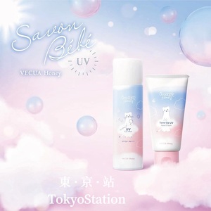 予定 日本 VECUA HONEY 限定凉感皂香系列 防晒喷雾防晒霜护手霜
