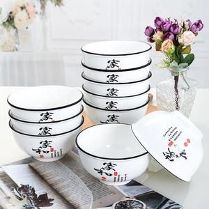 10个装碗家用吃饭碗创意北欧餐具套装碗盘欧式碗碟盘子汤碗米饭碗