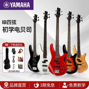 Yamaha/雅马哈贝斯四弦电贝斯吉他电贝斯bass初学者入门低音优品