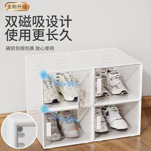 肥猪航康鞋盒收纳盒透明防尘简易鞋柜家用卧室塑料鞋子收纳神器省