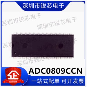 ADC0809 ADC0809CCN 封装DIP-28 8位模数AD转换器芯片 原装正品