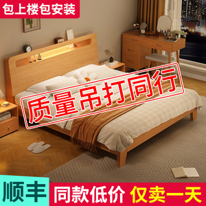 实木床1.8米家用双人床1.5经济型木床1.2m成人单人床出租房用床架