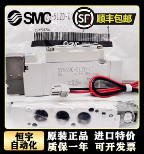 SMC气动电磁阀控制器SY5120/3120/7120-5LZD/GZD/DZD/DZ/01/02/M5