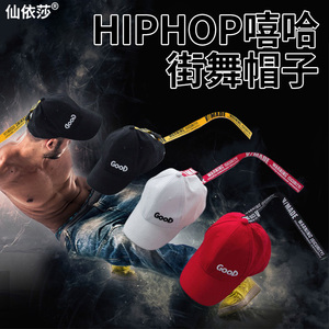 痞帅男小童帽子韩版潮流棒球帽鸭舌帽黑hiphop嘻哈街舞帽子