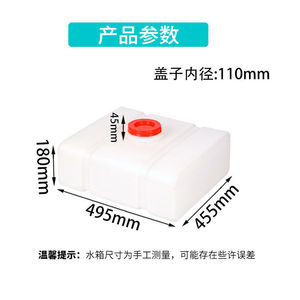 小型环卫车洒水水桶拖地机移动方形水箱车载储水塑胶容器一次成型