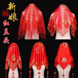 红盖头结婚新娘主婚纱中式婚礼秀禾夏季用蒙头红色喜帕半透明头纱
