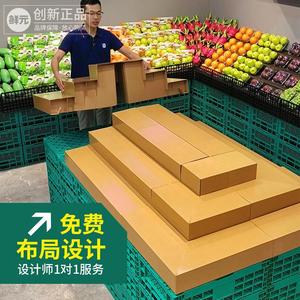 纸板台阶水果陈列货架可移动超市便携阶梯式瓦楞纸板展示中岛轻便