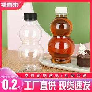 500ML透明塑料瓶创意PET矿泉水瓶加厚带盖凉茶瓶果汁瓶饮料空瓶子