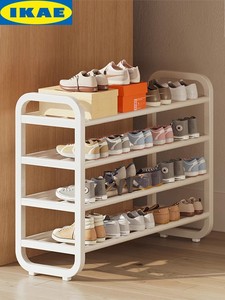 IKEA宜家家用鞋架子铁艺多层门口入户室内宿舍出租屋简易鞋柜新款
