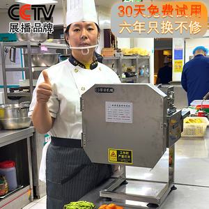 多功能切菜机食堂商用全自动切葱花韭菜机切片机酸菜丝辣椒切段机