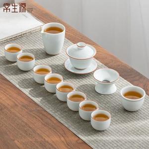 常生源功夫茶具套装陶瓷家用泡茶器青白瓷办公茶壶公杯茶杯整套初