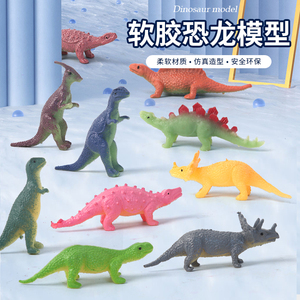 软胶拉伸减压恐龙仿真动物模型创意小恐龙造型卡通儿童益智玩具