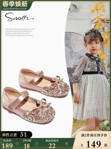 女童水晶新品公主鞋2024春季新款儿童皮鞋高跟宝宝单鞋小女孩演出