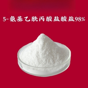 5-ALA98%5-氨基乙酰丙酸盐酸盐 10g/袋 现货量大从优5-氨基酮戊酸