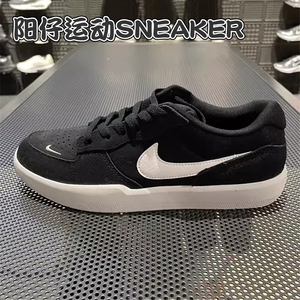 Nike耐克 SB Force 58 男鞋黑白防滑减震低帮休闲女鞋板鞋 DV5477