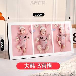 框摆台洗照片打印定做相册定制相片水晶儿童相框做成来图宝宝婴儿