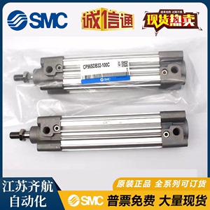 SMC标准气缸CP96SDB32-25-40-50-63-80-100-125-160-200C