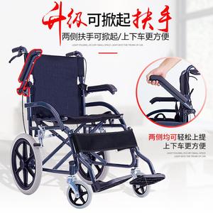 轮椅折叠轻便便携超轻老年手推车老人儿童小型瘫痪轮旅行残疾代步