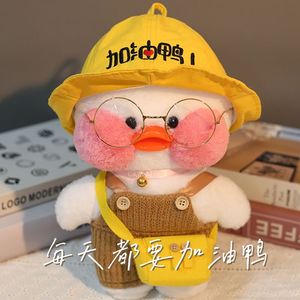 新疆包邮网红白色玻尿酸鸭毛绒玩具女生公仔娃娃玩偶小鸭子生日礼