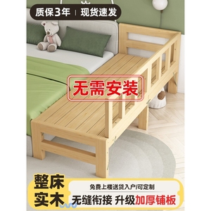 hagaday哈卡达实木拼接床加宽床可折叠带护栏儿童床边床扩床定制