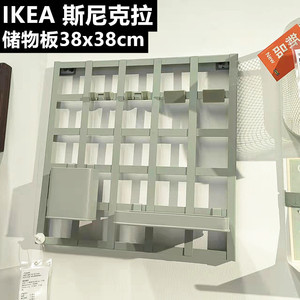 IKEA宜家 斯尼克拉储物板门口收纳挂架钥匙杂物隔板盛具挂钩夹子