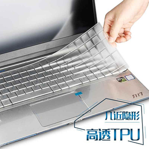 机械师键盘膜F117防尘T90罩M520全覆盖T90-TI保护F117-AB电脑F11