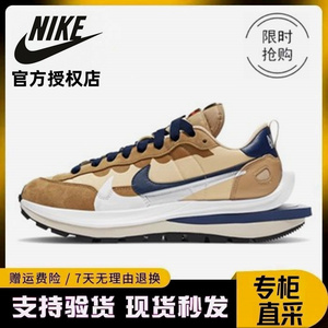 Nike耐克男女鞋sacai3.0联名解构华夫鞋厚底老爹鞋休闲运动跑步鞋