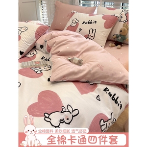 安睡宝少女纯棉100床上四件套全棉粉色被套儿童学生宿舍床品床单
