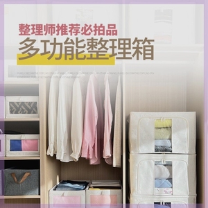 【简之道】日式棉麻加厚防尘环保储物百纳箱家用大容量