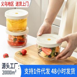 密封圆形玻璃保鲜碗冰箱可叠加宽口带盖野餐盒水果便当婴儿辅食盒