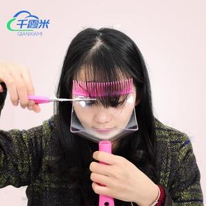 剪刘海神器女网红遮挡脸面罩儿童专用理发剪刀挡板头帘自己剪家用