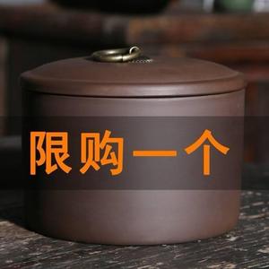 (新店开业 宜兴冲量 )紫砂储茶罐茶叶罐普洱茶罐花茶家用密封罐