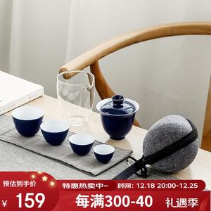 常生源陶瓷功夫茶具套装现代简约旅行茶具盖碗公杯茶杯便携包装霁