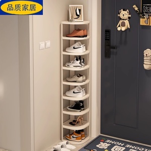 IKEA宜家鞋架家用门口多层简易鞋架子小窄鞋柜省空间收纳神器2024