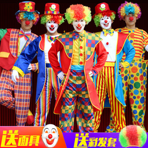 小丑表演道具春季男女化妆舞会魔术表演演出国庆愚人节魔术师衣服