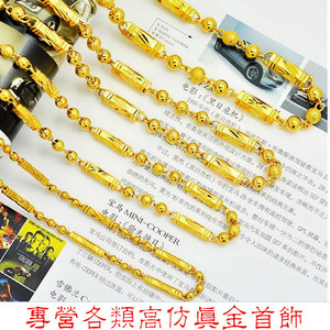 中国风复古欧币圆珠项链男款老板链饰品黄铜镀越南沙金链子首饰链