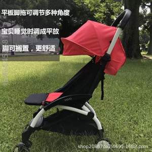 护栏推车2国内婴儿平躺配件[通用托扶手坐垫车脚踏板延长