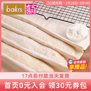 面团发酵布面包馒头发酵垫法式面点法棍欧包棉布烘焙工具