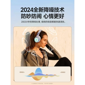 纽曼头戴式蓝牙耳机无线电竞游戏电脑手机耳罩式降噪带麦运动hifi