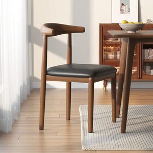 全友餐厅椅子餐桌牛角椅家用餐椅实木现代简约铁艺休闲书桌凳子靠
