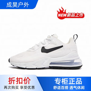 Nike耐克女鞋Air Max 270黑白奥利奥缓震气垫休闲跑鞋CI3899-101