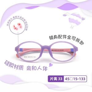 儿童眼镜硅胶框配近视轻超可岁弱视框架镜片防蓝光度数远视全tr90