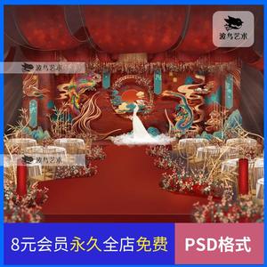 红黄蓝色新中式主题婚礼设计效果图 婚庆舞台背景 PSD源文件