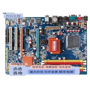 昂达P43S 魔固版 LGA775 DDR2 全固态电容 超G41 P45 P41