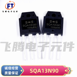 SQA13N90 电焊机常用MOS场效应管 13A900V FQA11N90 11N90E 全新