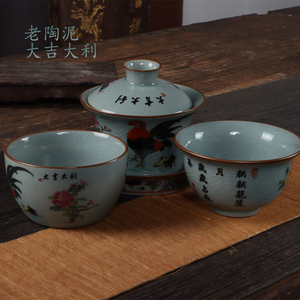 老陶泥盖碗茶杯子单个马蹄陶瓷大吉大利泡茶碗功夫茶具家用冲茶器