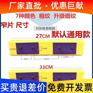 新款32cm胶棉拖把替换头折叠pva海绵头大号宽口对折挤水拖布头