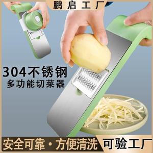 多功能切菜器家用厨房切片切丝器土豆丝削丝擦丝器板快速刨丝神器